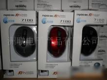 廣州無(wú)線電子產(chǎn)品批發(fā)_廣州無(wú)線電子產(chǎn)品供應(yīng)_無(wú)線電子產(chǎn)品廣州廠家_ - 