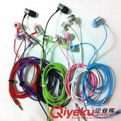 批發(fā)細線耳機 入耳式重低音耳機 MP3 MP4手機通用三星 小米耳機-深圳市愷文宋科技提供批發(fā)細線耳機 入耳式重低音耳機 MP3 MP4手機通用三星 小米耳機的相關介紹、產品、服務、圖片、價格深圳市愷文宋科技、電子產品;數(shù)碼產品;手機配件