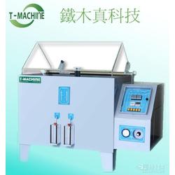 鹽霧檢測設備批發 鹽霧檢測設備供應 鹽霧檢測設備廠家 